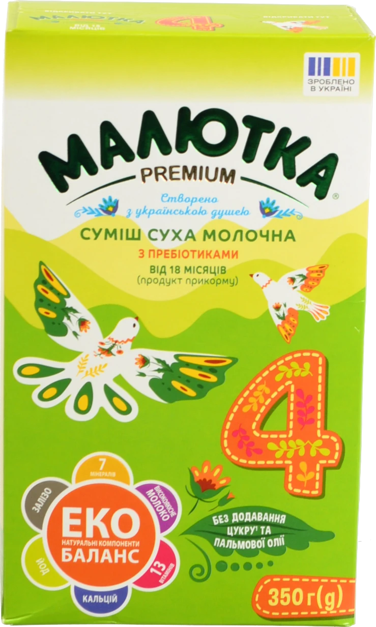Суміш молочна для дітей від 18міс суха з пребіотиками №4 Premium Малютка к/у 350г