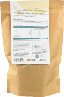 Макаронні вироби Дитяча Pasta 250г овочеві ріжки