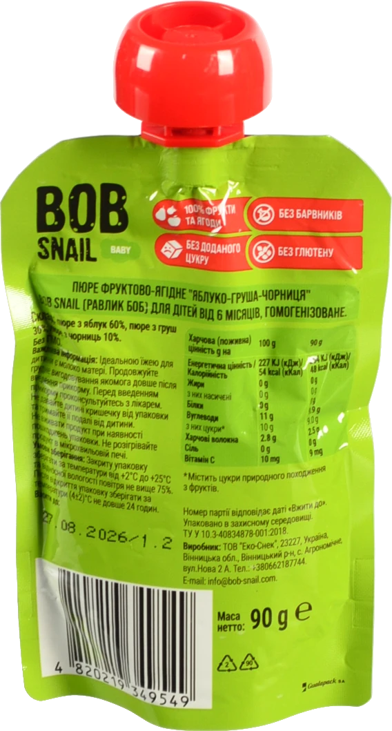 Пюре Равлик Боб 90г яблуко груша чорниця