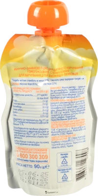 Пюре Агуня 90г яблуко банан