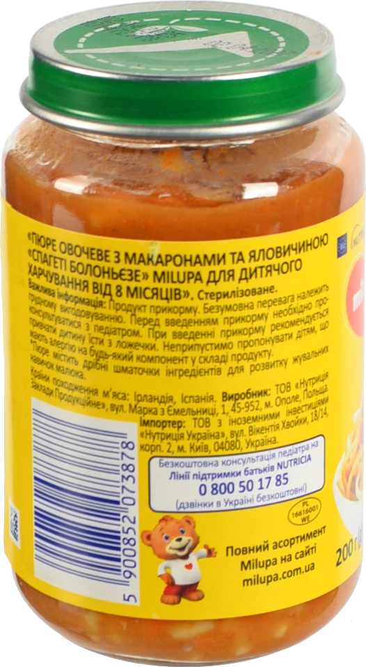 Пюре Milupa 200г овочеве з макаронами та яловичиною спагеті болоньєзе від 8 місяців