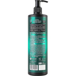 Шампунь O'Shy 500мл Intense Hyaluron protein