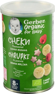 Снеки для дітей від 8міс пшеничні з бананами та малиною Organic Gerber тубус 35г