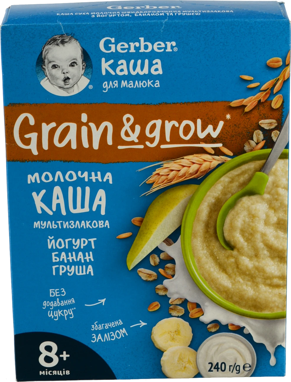 Каша молочна для дітей від 8міс мультизлакова з йогуртом бананом та грушею Gerber к/у 240г