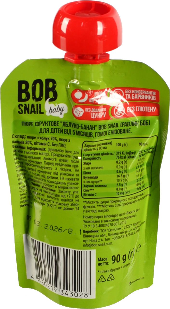 Пюре для дітей від 5міс фруктове Яблуко-банан Baby Bob Snail д/п 90г