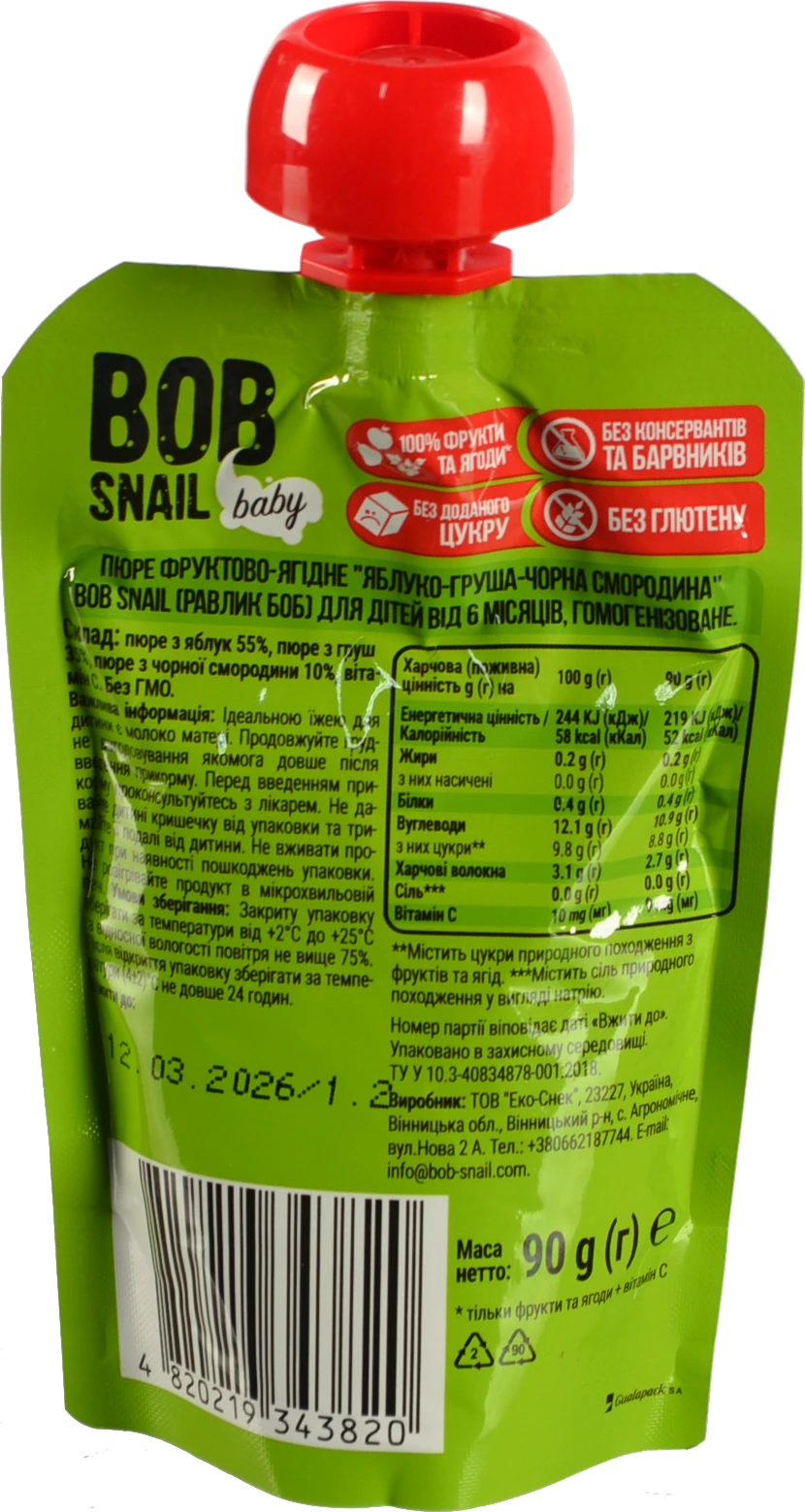 Пюре для дітей від 6міс фруктово-ягідне Яблуко-груша-чорна смородина Baby Bob Snail д/п 90г