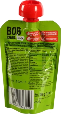 Пюре для дітей від 6міс фруктово-ягідне Яблуко-груша-чорна смородина Baby Bob Snail д/п 90г