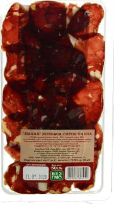 Ковбаса сиров’ялена «Махан» з конини, 50 г, у вакуумній упаковці