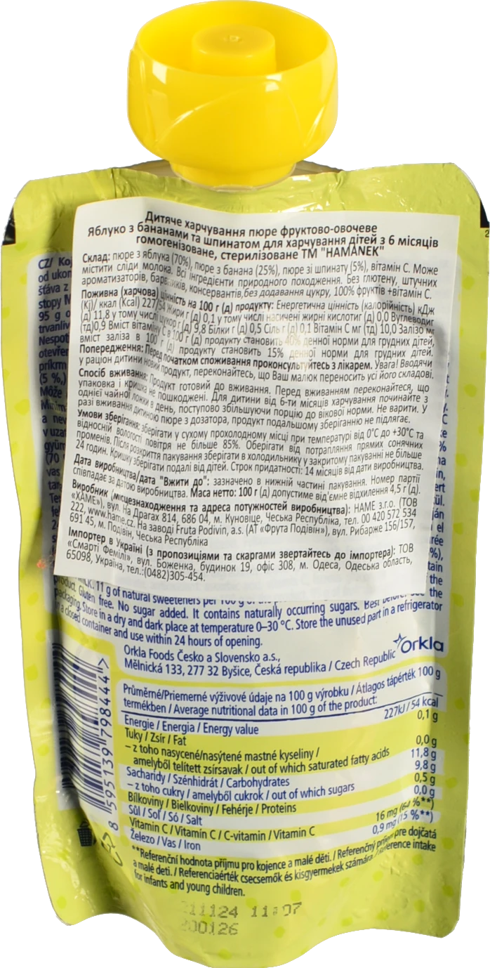 Пюре для дітей від 6міс фруктово-овочеве Яблуко з бананами та шпинатом Hamanek д/п 100г