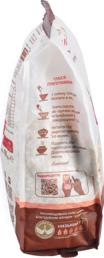 Пластівці вівсяні ніжні Сквирянка 400г
