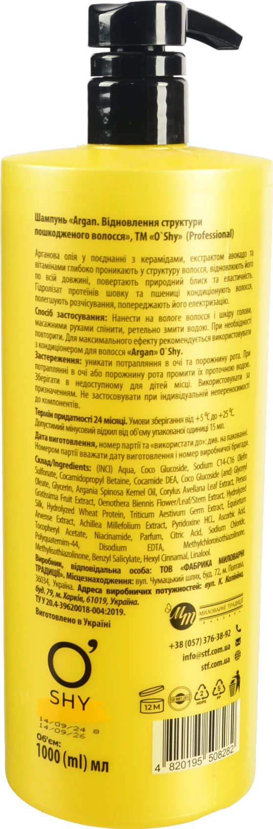 Шампунь O'Shy 1000мл argan