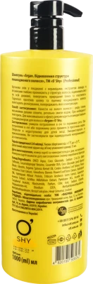 Шампунь O'Shy 1000мл argan