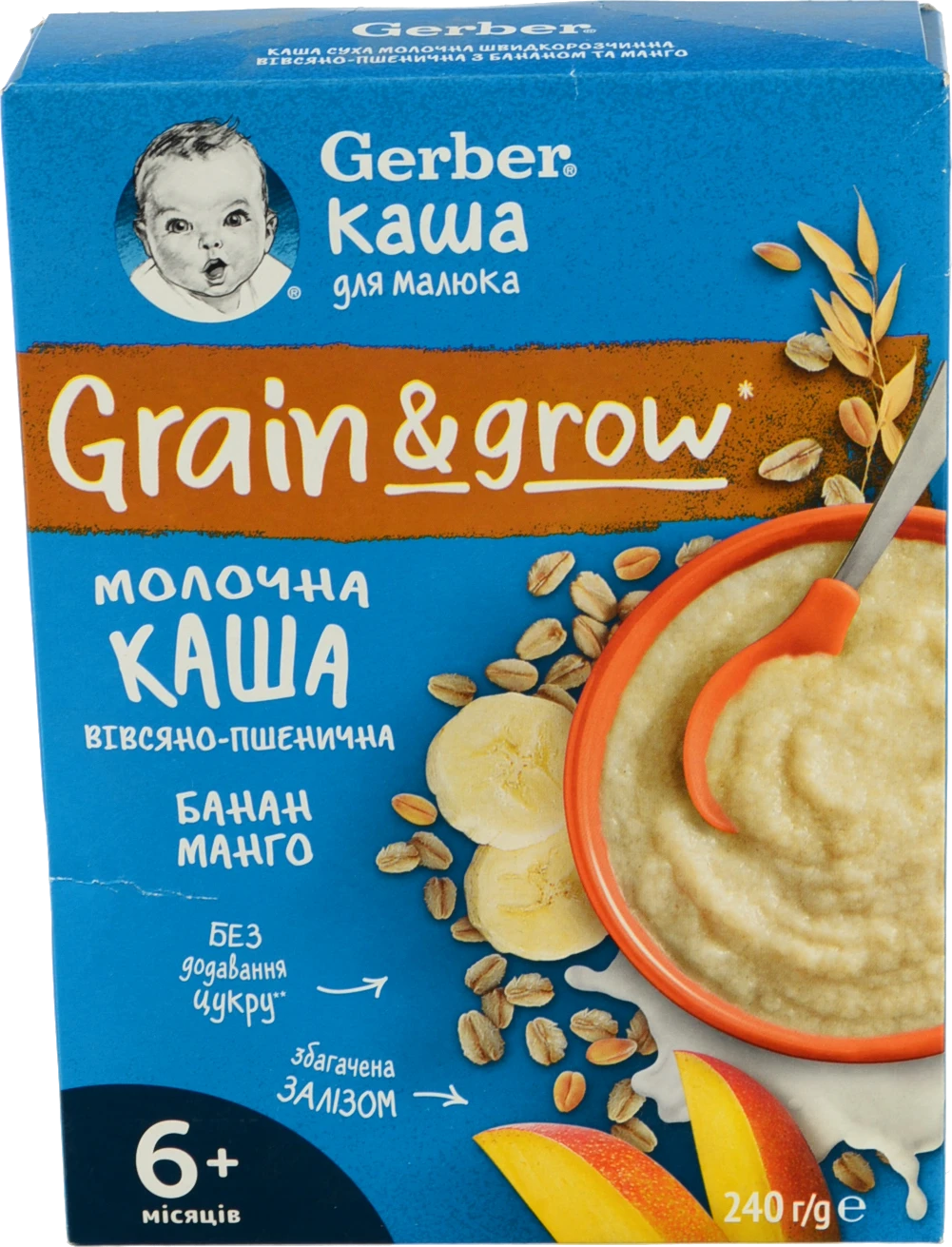 Каша молочна для дітей від 6міс вівсяно-пшенична з бананом та манго Gerber к/у 240г