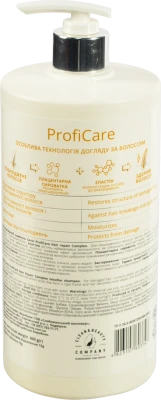 Шампунь Sansi 900мл profi care hair repair complex