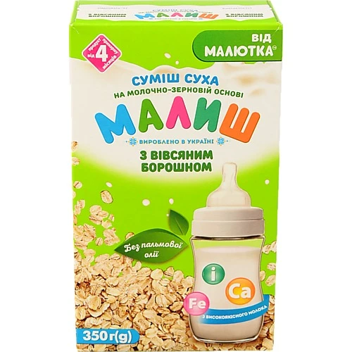Суміш суха на молочно-зерновій основі для дітей від 4міс З вівсяним борошном Малиш к/у 350г