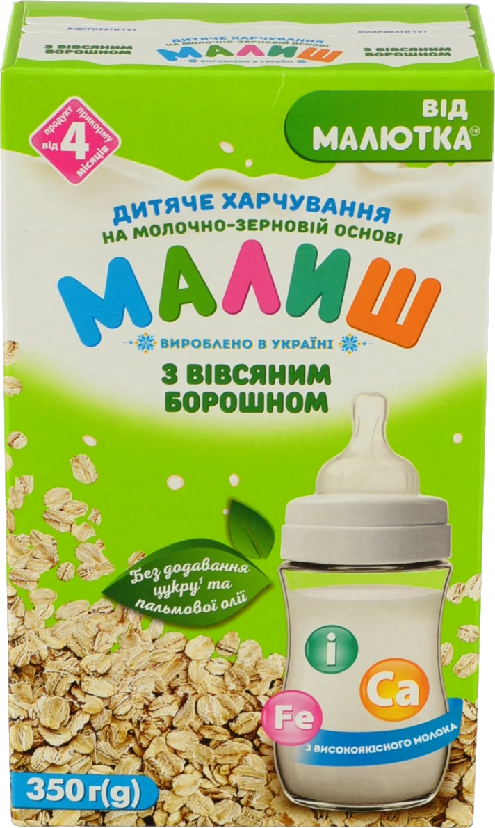 Суміш суха на молочно-зерновій основі для дітей від 4міс З вівсяним борошном Малиш к/у 350г