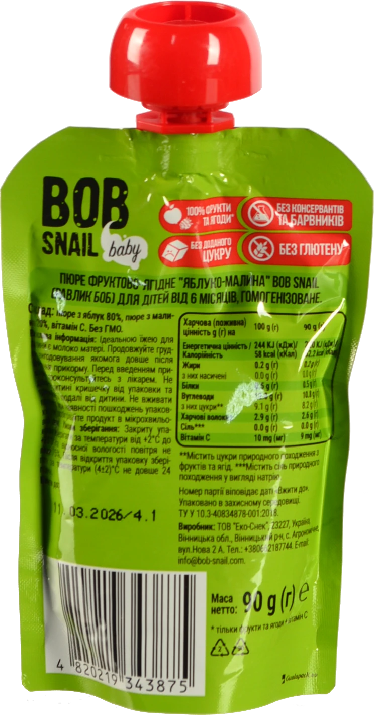 Пюре для дітей від 6міс фруктово-ягідне Яблуко-малина Baby Bob Snail д/п 90г