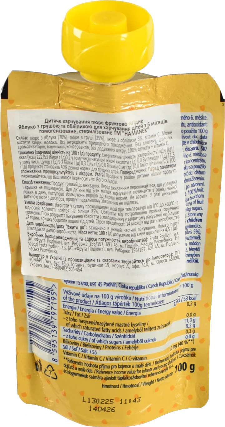 Пюре для дітей від 6міс фруктово-ягідне Яблуко з грушею та обліпихою Hamanek д/п 100г