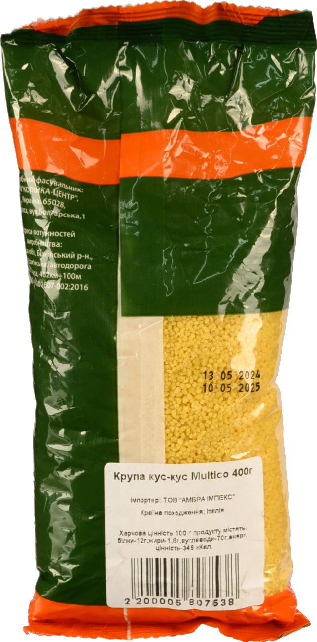Крупа кус-кус Multico 400г