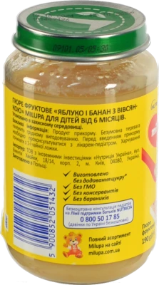 Пюре для дітей від 6міс фруктове Яблуко і банан з вівсянкою Milupa с/б 190г