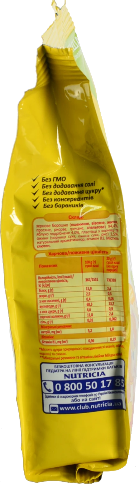 Каша безмолочна для дітей від 7міс суха мультизлакова з яблуком чорницею та ожиною Milupa м/у 170г