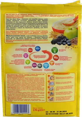 Каша безмолочна для дітей від 7міс суха мультизлакова з яблуком чорницею та ожиною Milupa м/у 170г