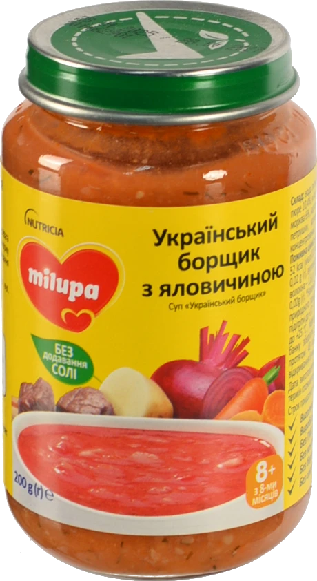 Суп для дітей від 8міс з яловичиною Український борщик Milupa с/б 200г