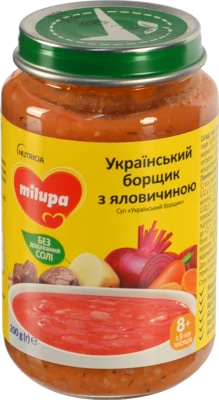 Суп для дітей від 8міс з яловичиною Український борщик Milupa с/б 200г
