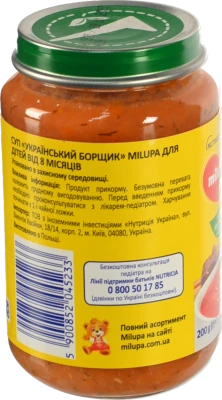 Суп для дітей від 8міс з яловичиною Український борщик Milupa с/б 200г