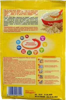 Каша Milupa 210г молочна суха швидкорозчинна 7м+