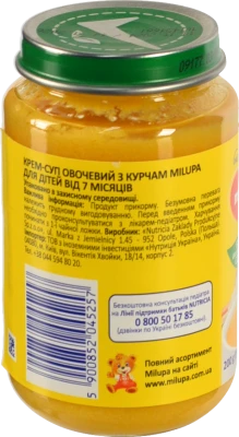 Крем-суп для дітей від 7міс овочевий з курчам Milupa с/б 200г