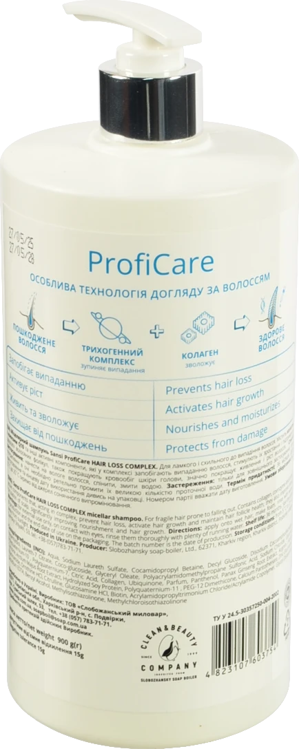 Шампунь Sansi 900мл Profi care Hair Loss Complex