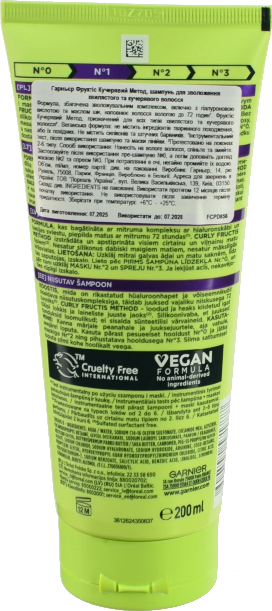 Шампунь Fructis 200мл кучерявий метод д.зволоження