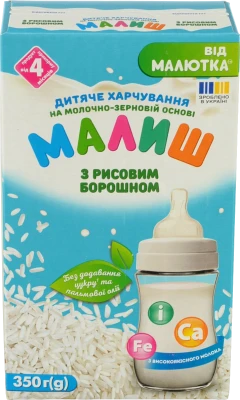 Суміш суха на молочно-зерновій основі для дітей від 4міс З рисовим борошном Малиш к/у 350г