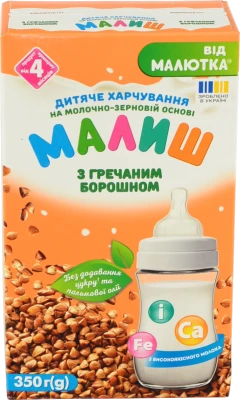 Суміш суха на молочно-зерновій основі для дітей від 4міс З гречаним борошном Малиш к/у 350г