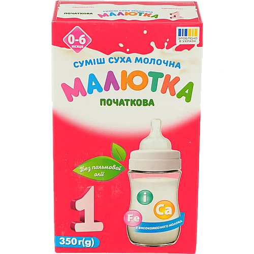 Суміш молочна суха для дітей 0-6міс №1 Малютка к/у 350г