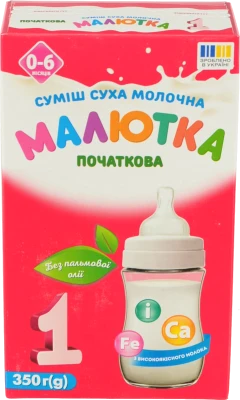 Суміш молочна суха для дітей 0-6міс №1 Малютка к/у 350г