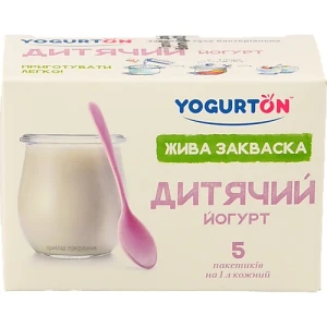 Закваска для дітей від 6міс Дитячий Йогурт Yogurton к/у 5х1г