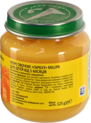 Пюре для дітей від 5міс овочеве Гарбуз Milupa с/б 125г