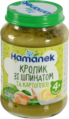 Пюре для дітей від 4міс Кролик зі шпинатом та картоплею Hamanek с/б 190г