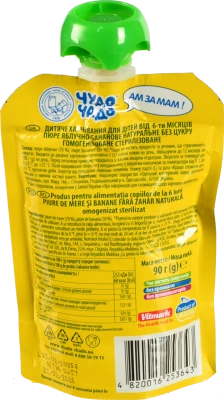 Пюре для дітей від 6міс Яблуко-банан Чудо-чадо д/п 90г