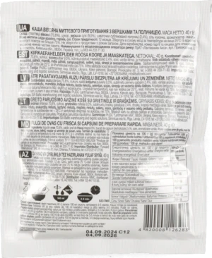 Каша вівсяна миттєвого приготування з вершками та полуницею Premium Axa 40г