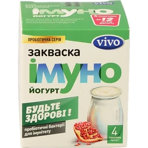 Закваска бактеріальна суха Імуно йогурт Vivo к/у 4х0.5г