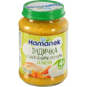 Пюре для дітей від 4міс Індичка з запеченими овочами та рисом Hamanek с/б 190г