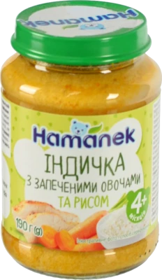 Пюре для дітей від 4міс Індичка з запеченими овочами та рисом Hamanek с/б 190г