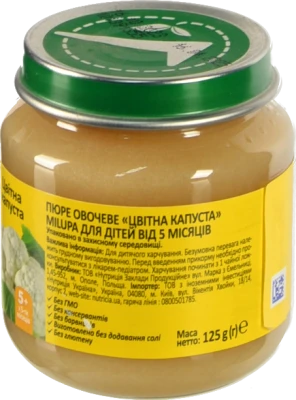 Пюре для дітей від 5міс овочеве Цвітна капуста Milupa с/б 125г