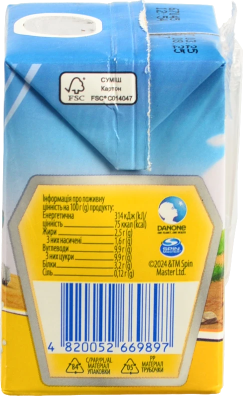 Коктейль молочний 2.5% Вершково-ванільний Paw Patrol Danone т/п 212г