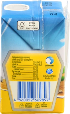 Коктейль молочний 2.5% Вершково-ванільний Paw Patrol Danone т/п 212г