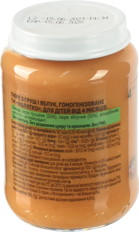 Пюре для дітей від 4міс Груша-яблуко Малятко с/б 180г