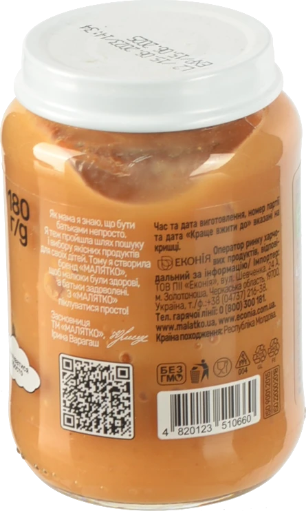 Пюре для дітей від 4міс Груша-яблуко Малятко с/б 180г